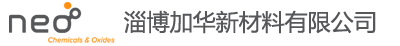 淄博加华新材料有限公司